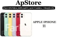 Apple iPhone 11. �����, 256 ��, ������, ���������� ����