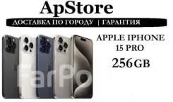 Apple iPhone 15 Pro. �����, 256 ��, �����, ����������. ��� ����� �� ������� ����