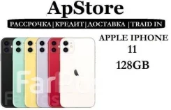 Apple iPhone 11. �����, 128 ��, �����, ������, ����������, ������, ���������� ����