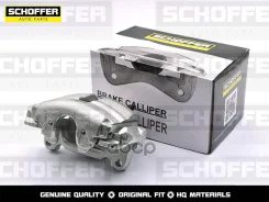 ������� ��������� �������� ����� Skoda Octavia 07- Schoffer ���. SHF-31070 SHF31070 ����