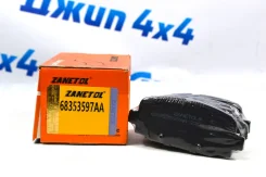 ������� ��������� ������ Jeep Compass MP 68353597AA 68353597AA ����