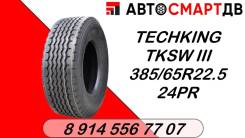 Techking TKSW. �����������, 2025 ���, ����� ����