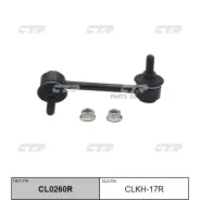 ���� ������������� CTR CLKH17R CLKH17R ����
