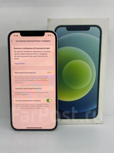 Apple iPhone 12. �/�, 256 ��, �������, 3G, 4G LTE, NFC ����