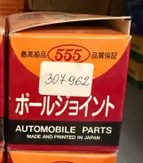 ������� ����� SB 7151 MB109585/MB002476/MB002475 CBM-3 555 SB-7151 ����