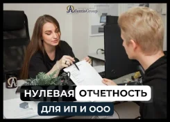 ������� ���������� ��� ���, ��, ���, ��� ����