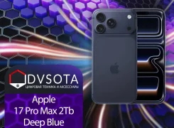 Apple iPhone 17 Pro Max. �����, 2 ��, �����, 3G, 4G LTE, 5G, NFC, eSIM, ������������ ������� ����