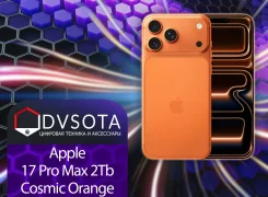 Apple iPhone 17 Pro Max. �����, 2 ��, ���������, 3G, 4G LTE, 5G, NFC, eSIM, ������������ ������� ����
