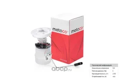����� ��������� ������������� 6924-001 Metaco 6924-001 6924001 ����