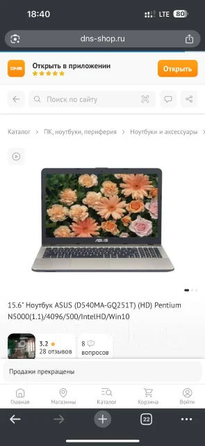 Asus VivoBook. 15.6", ��� 4 ��, WiFi: 1, Bluetooth: 1 ����