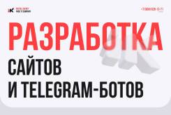   | Telegram | WhatsApp |  |  