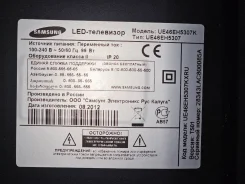 Samsung UE46EH5307. LED ����