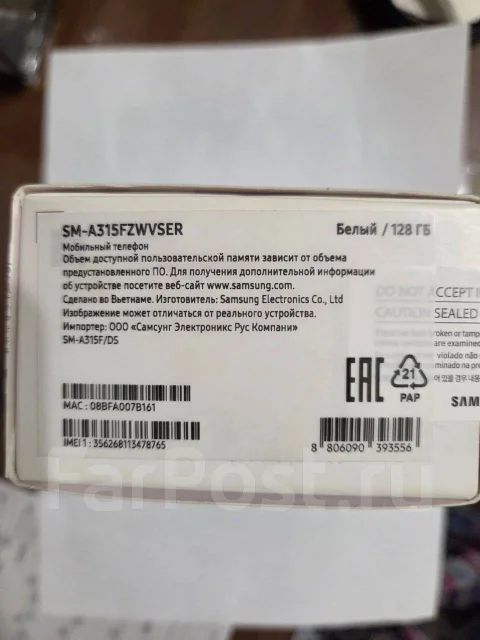 Samsung Galaxy A31. �/�, 128 ��, ����� ����