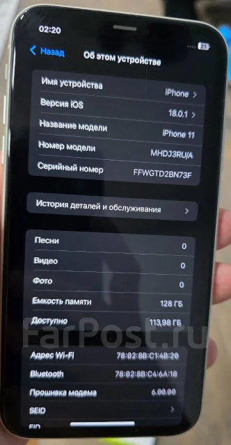 Apple iPhone 11. �/�, 128 ��, �����, 3G, 4G LTE ����