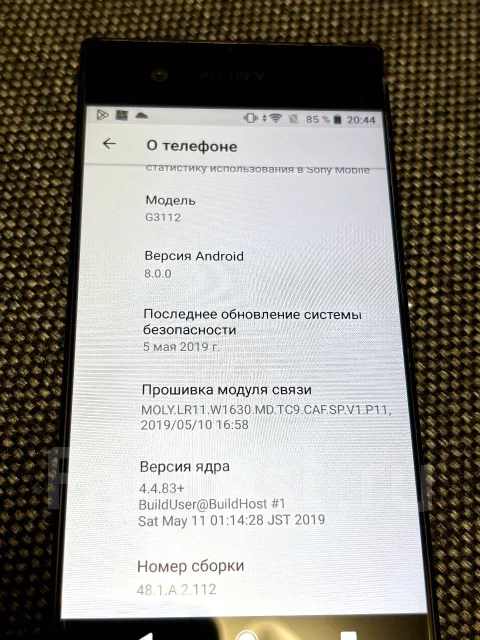 Sony Xperia XA1. �/�, 32 �� ����