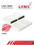 ������ ������ (2��) LYNXauto LAC400 LAC400 ����