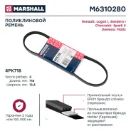 ������ ������������ Marshall M6310280 M6310280 ����