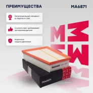 ������ ��������� Marshall MA6871 MA6871 ����