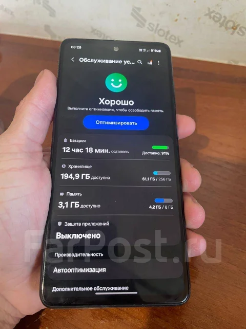 Samsung Galaxy A52. �/�, 256 ��, ������, 4G LTE, NFC ����
