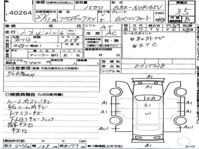 Toyota Succeed. NCP165, 1NZ ����