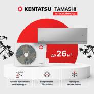 Kentatsu. 25��&sup2; ����