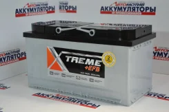Xtreme
