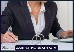 �������� ��������, ������������� ������ ����