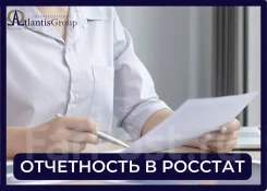 ����� ���������� � ������� ����