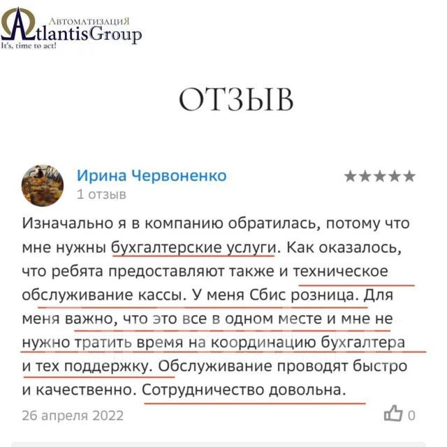 ����� ���������� � ������� ����