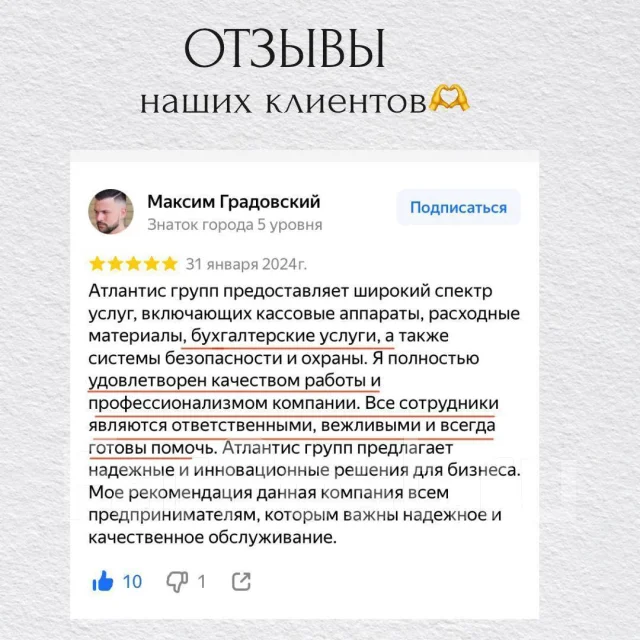 ����� ���������� � ������� ����