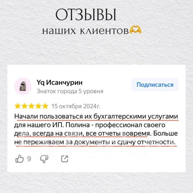 ����� ���������� � ������� ����