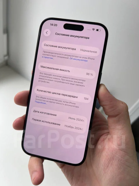 Apple iPhone 15 Pro Max. �/�, 256 ��, �����, 3G, 4G LTE, 5G, NFC ����