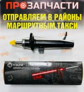 ����������� Ti-Guar 6801111-GS � ���� 6801111-GS ����