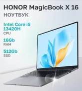 Honor MagicBook X 16. 16", 2����, ��� 16 ��, ���� 512���, WiFi: 1, Bluetooth: 1. ��� ����� �� ������������ ����