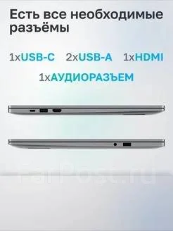 Honor MagicBook X 16. 16", 2����, ��� 16 ��, ���� 512���, WiFi: 1, Bluetooth: 1. ��� ����� �� ������������ ����