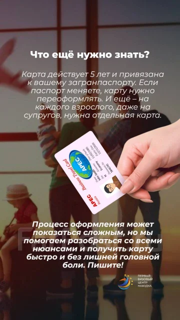 ������� ����� ����! ���������� �� 5 ��� � 18 �����. ����