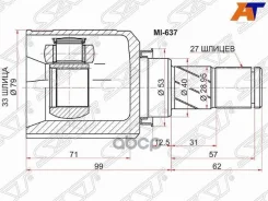 ���� (�������/ �����) Mitsubishi ASX 10-20 / Lancer 07-17 [178Satmi637], �������� MI637 ����