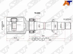 ���� (�������/ ������/ �����) Toyota Ipsum (ACM20) 01-09 / Noah 07-13 [178Satto699], ������ �������� TO699 ����