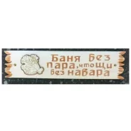 �������� "���� ��� ���� ��� �� ��� ������" 110�450 (�) ����