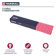 ������ ������������� Marshall M8090270 M8090270 ����