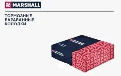 ������� ��������� ���������� Marshall M2520243 M2520243 ����