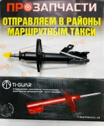 ����������� Ti-Guar 9507111-GS � ���� 9507111-GS ����