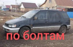 Mitsubishi Space Wagon. N33W, 4G63 RA3478 ����