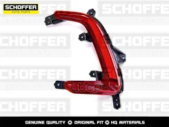 ���������� � ������ ������ ������ Baic U5 Plus (2021-�. �. ) Schoffer ���. SHF-14080 SHF14080 ����