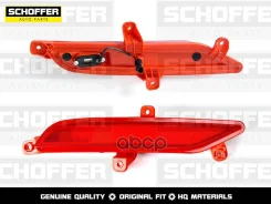 ������ � ������ ������ ������ Exeed Rx (2021-�. �. ) Schoffer ���. SHF-17041 SHF17041 ����