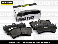������� ��������� �������� Audi Q7 06-/Volkswagen Touareg 02-10 Schoffer ���. SHF-23041 SHF23041 ����