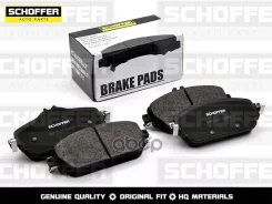 ������� ��������� �������� Mercedes C-class 13-/E-class 13- Schoffer ���. SHF-23168 SHF23168 ����