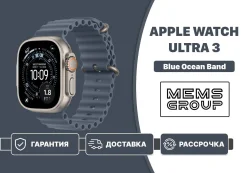 Apple Watch Ultra 3. ��� ����� �� ������������ ����