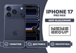 Apple iPhone 17 Pro Max. �����, 512 ��, �����, eSIM, 4G LTE, 5G, NFC ����