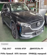 Mazda CX-5. KF5P, PY ����